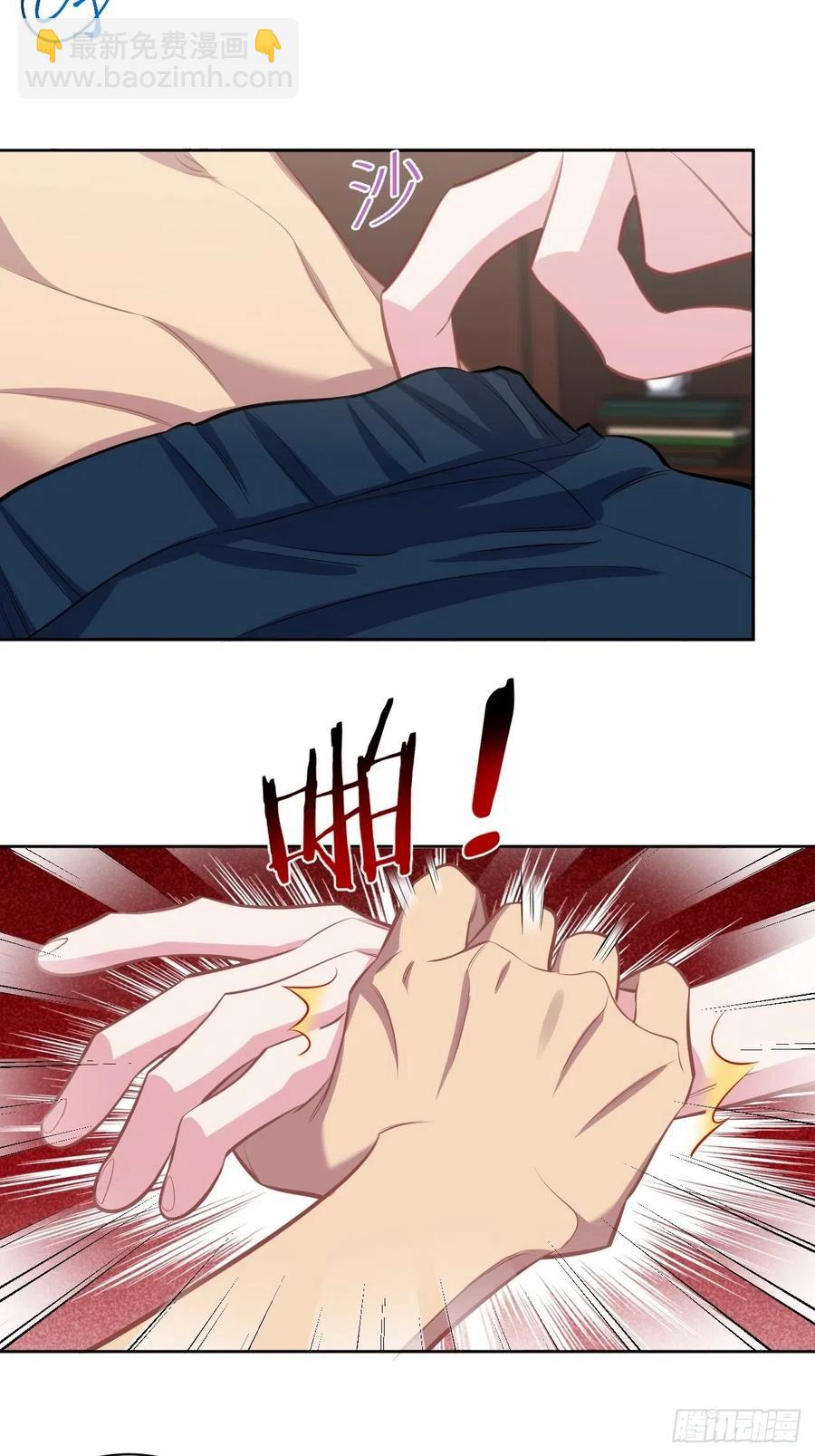 岳父大人是老婆 - 125.藥物威力 - 7