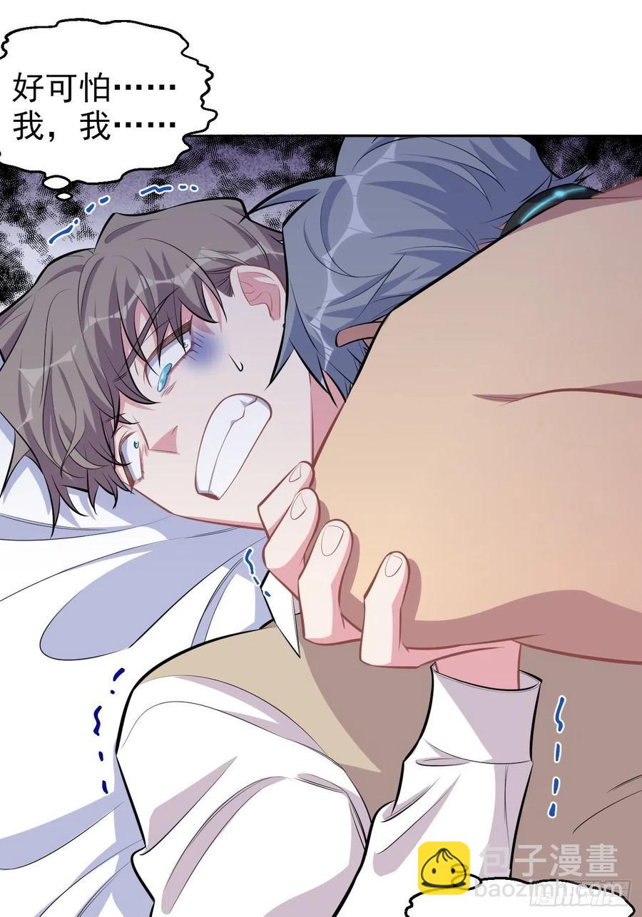 岳父大人是老婆 - 125.藥物威力 - 4