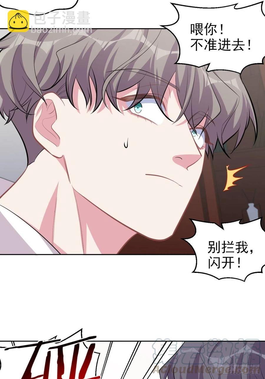 岳父大人是老婆 - 125.藥物威力 - 2