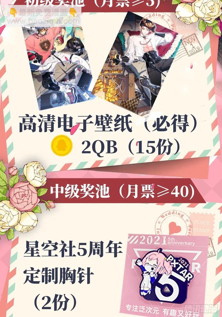 岳父大人是老婆 - 125.藥物威力 - 7