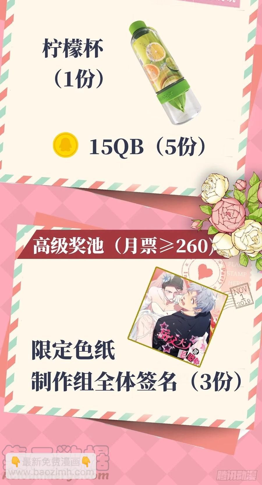 岳父大人是老婆 - 125.藥物威力 - 1