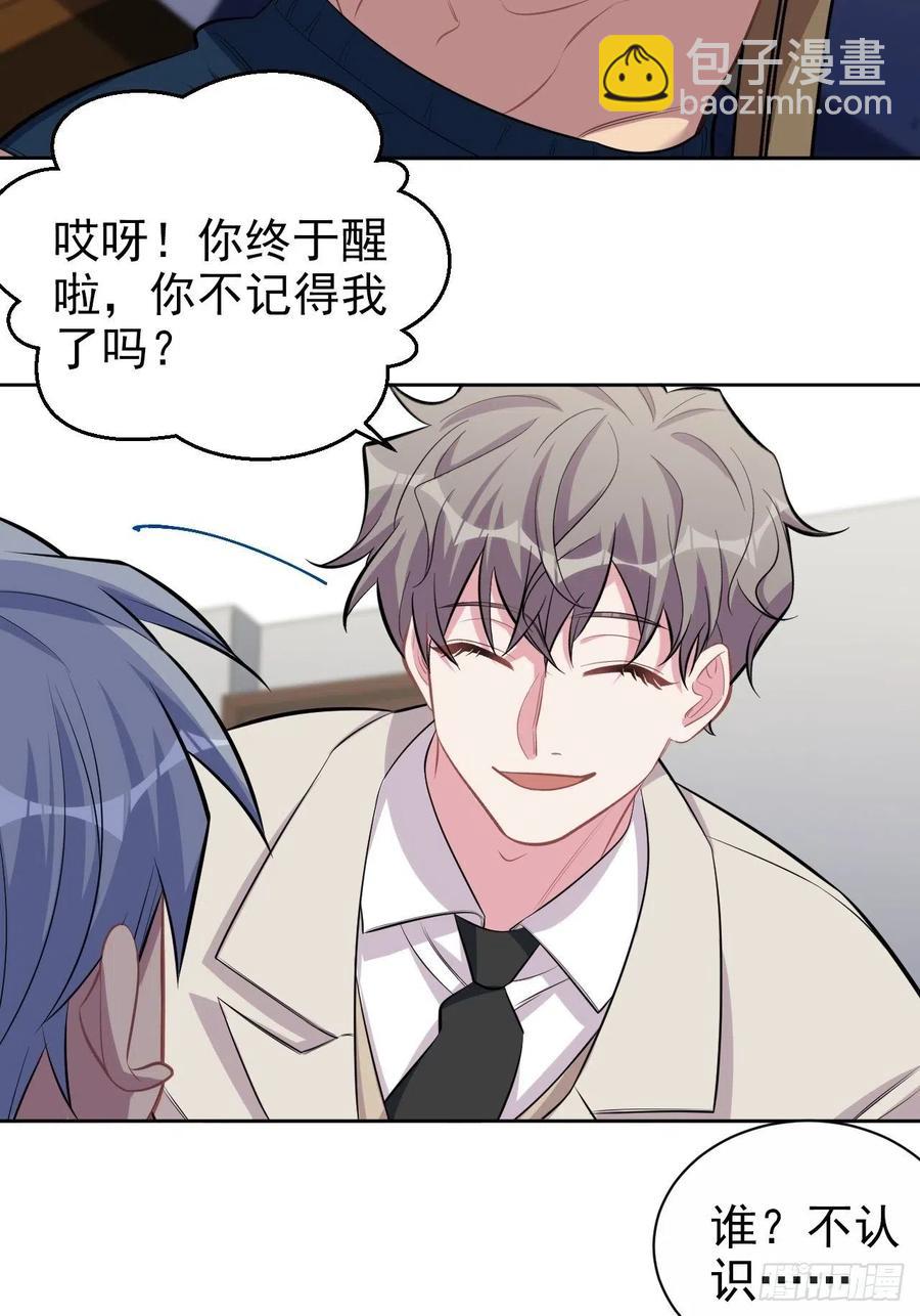 岳父大人是老婆 - 125.藥物威力 - 1