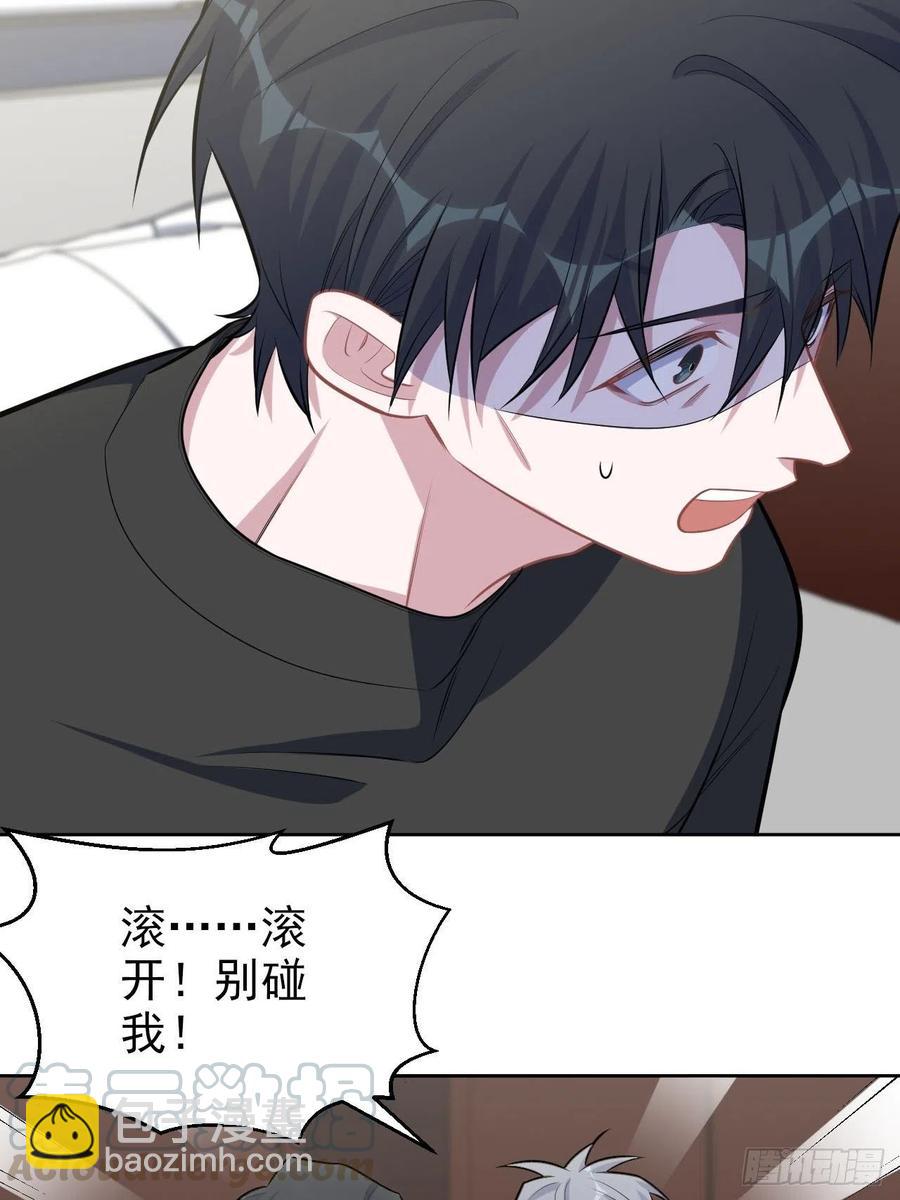 岳父大人是老婆 - 127.我想佔有你 - 5