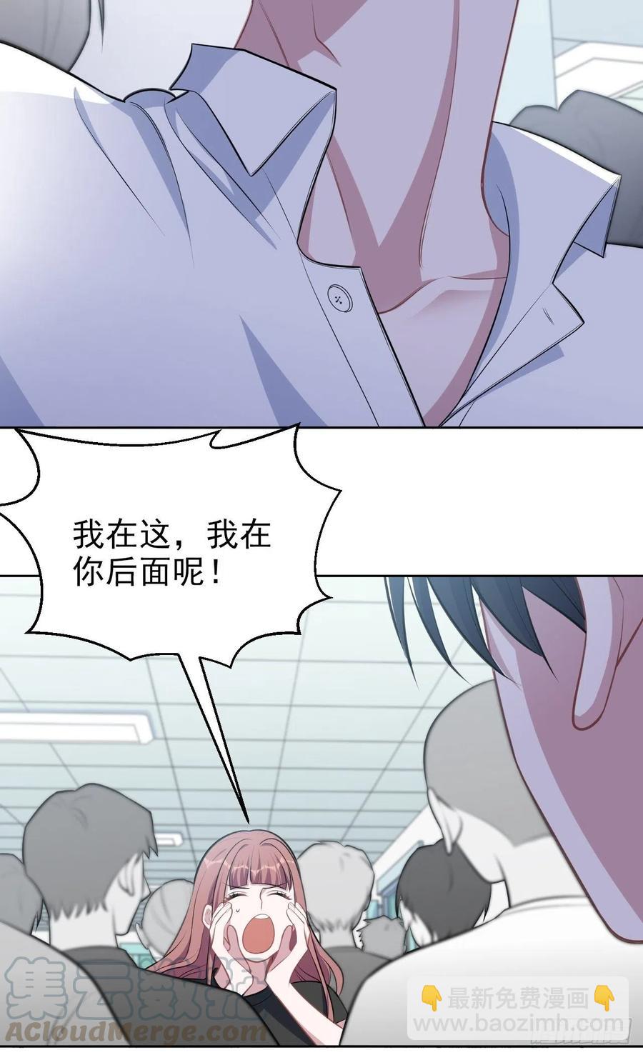 岳父大人是老婆 - 131.變身解除！ - 1