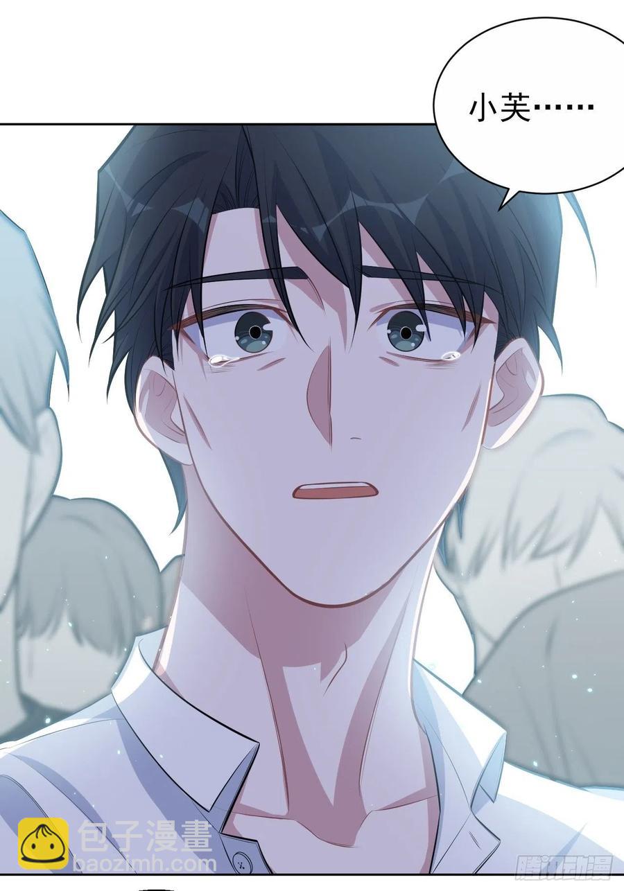 岳父大人是老婆 - 131.變身解除！ - 2