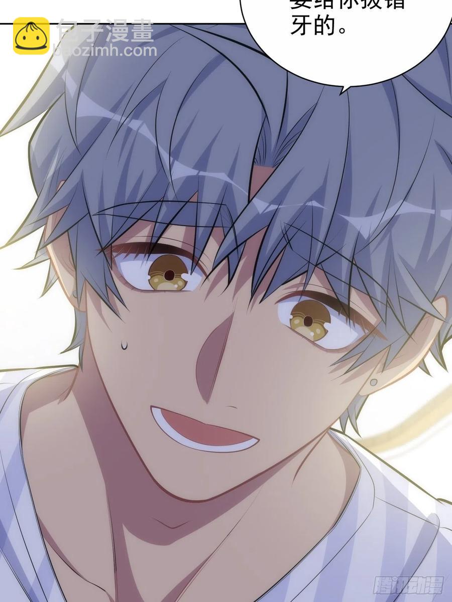 岳父大人是老婆 - 134.記憶障礙 - 4