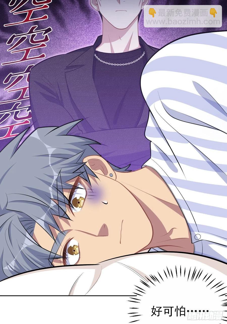 岳父大人是老婆 - 134.記憶障礙 - 4