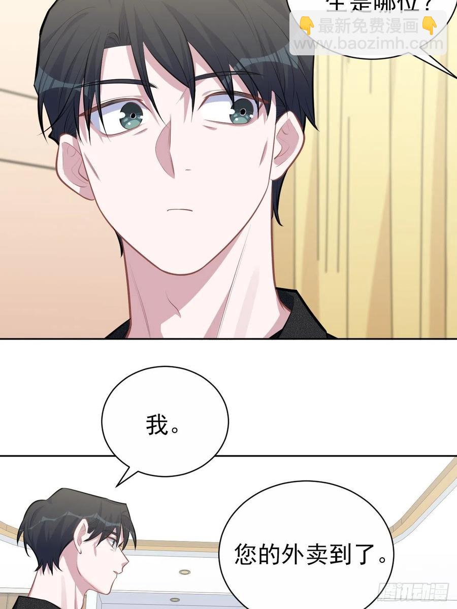 岳父大人是老婆 - 134.記憶障礙 - 4