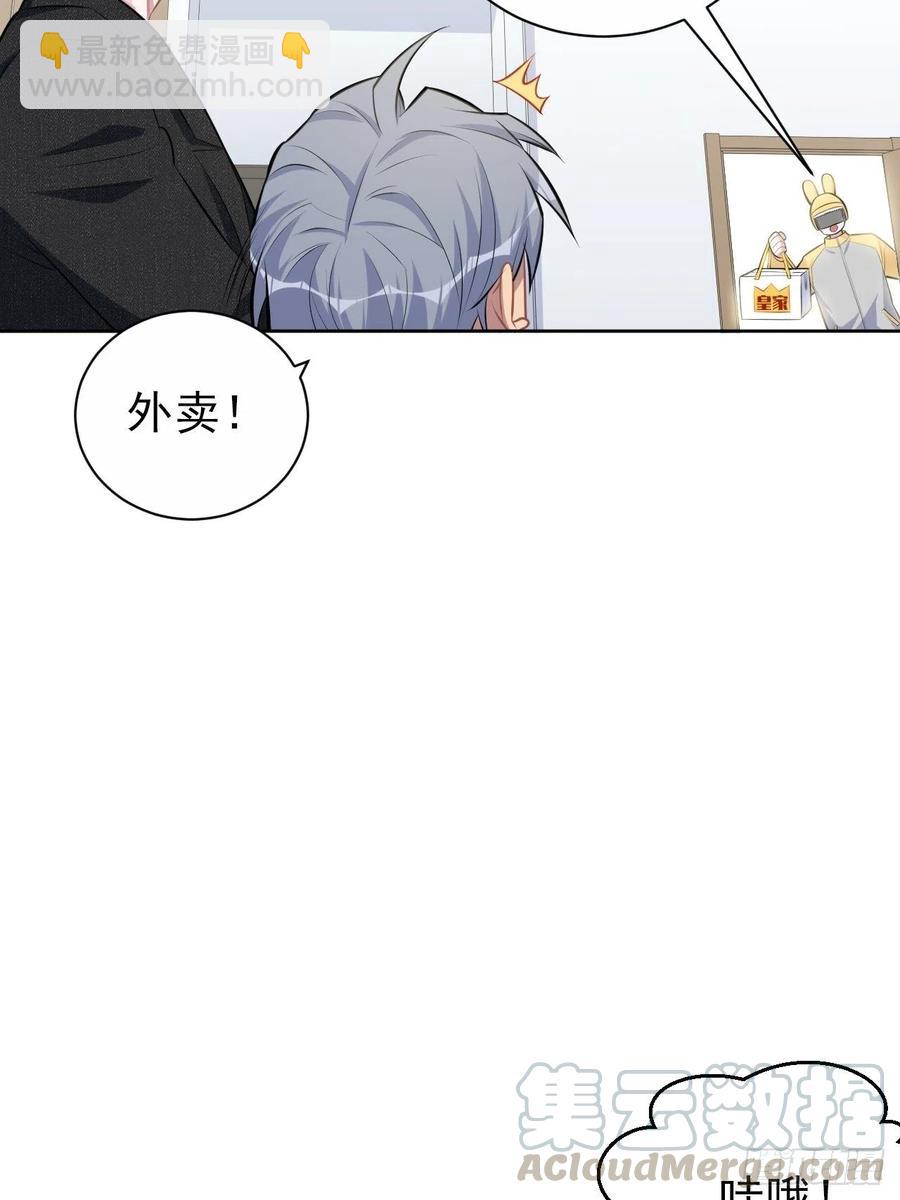 岳父大人是老婆 - 134.記憶障礙 - 5