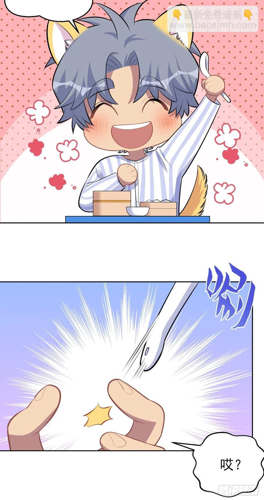 岳父大人是老婆 - 134.記憶障礙 - 2