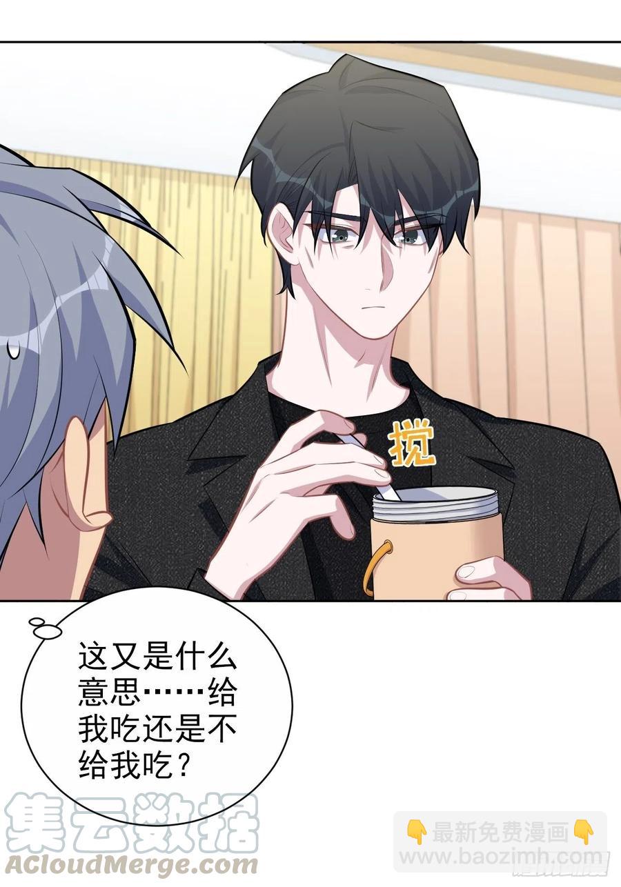 岳父大人是老婆 - 134.記憶障礙 - 3