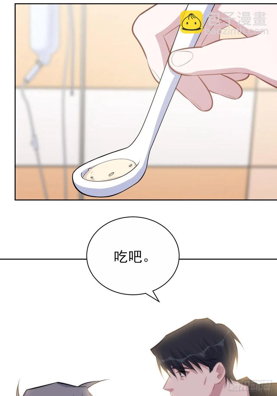 岳父大人是老婆 - 134.記憶障礙 - 4