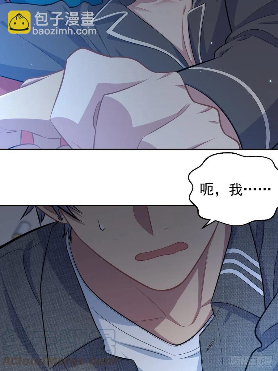 岳父大人是老婆 - 136.奇怪的沈叔叔 - 4