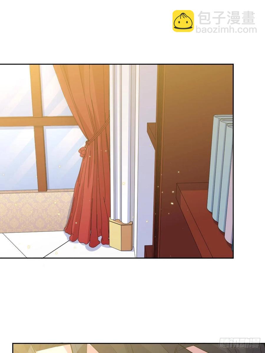 岳父大人是老婆 - 136.奇怪的沈叔叔 - 2