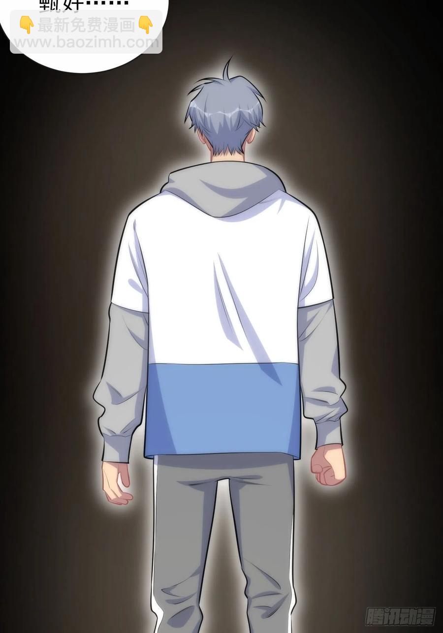 岳父大人是老婆 - 136.奇怪的沈叔叔 - 6