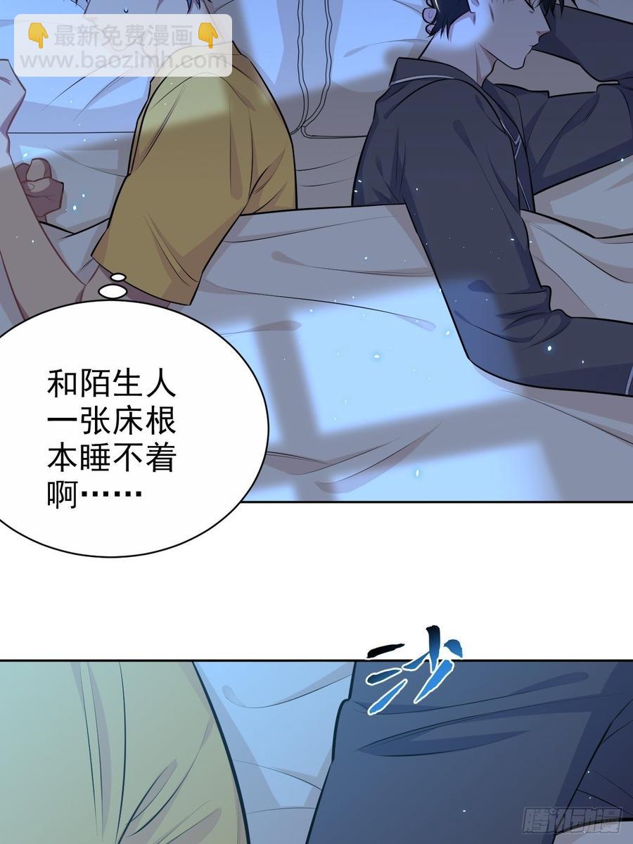 岳父大人是老婆 - 138.成年人的解決方式 - 5