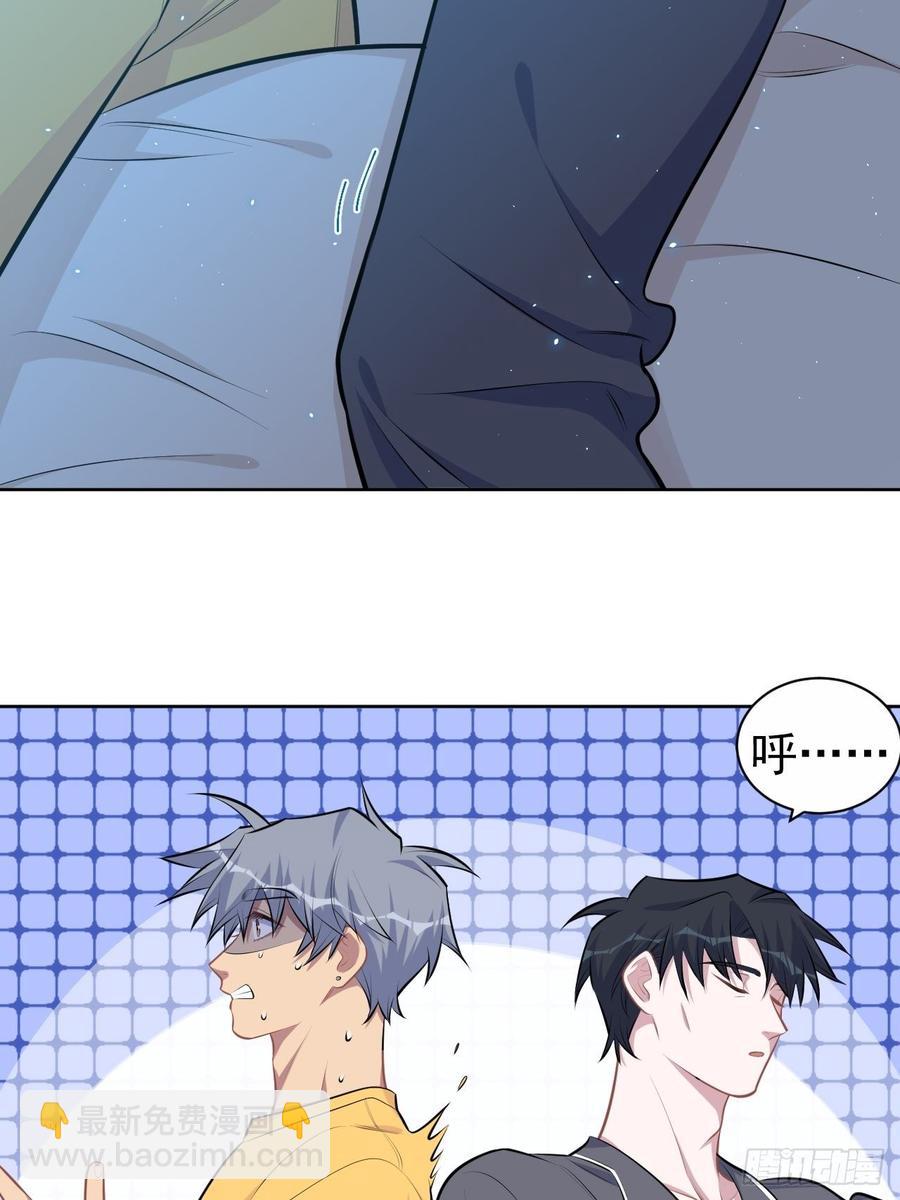 岳父大人是老婆 - 138.成年人的解決方式 - 6