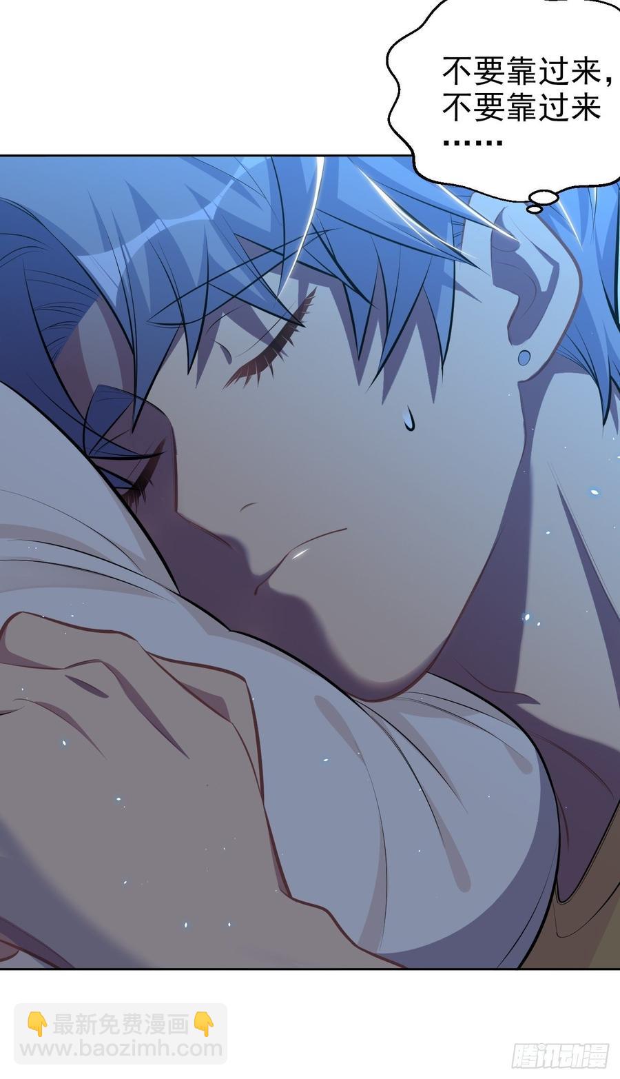 岳父大人是老婆 - 138.成年人的解決方式 - 1