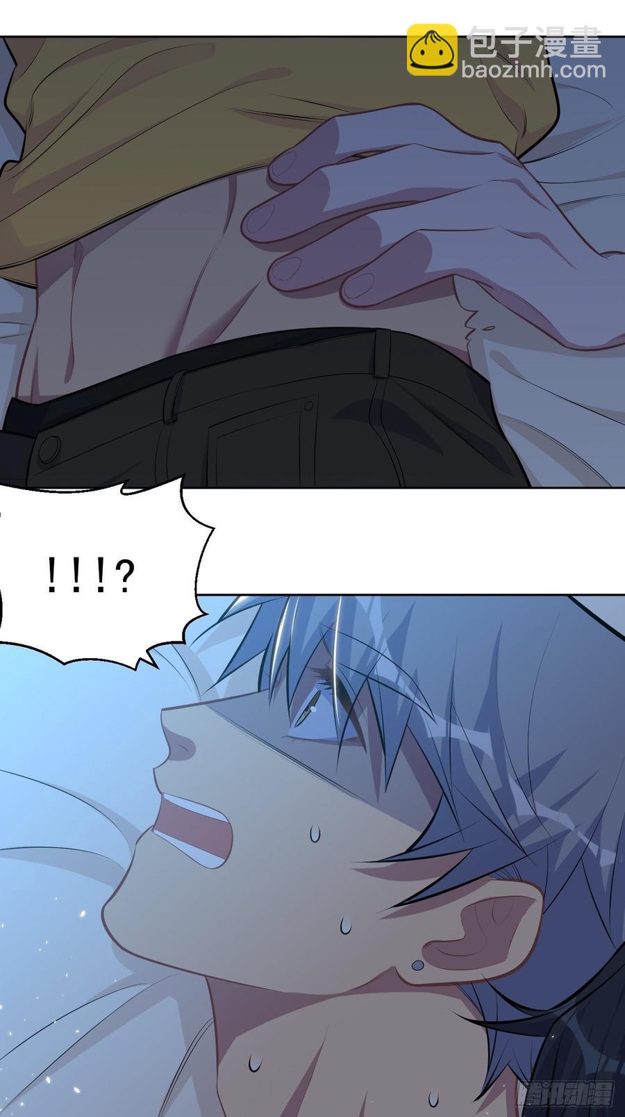 岳父大人是老婆 - 138.成年人的解決方式 - 2