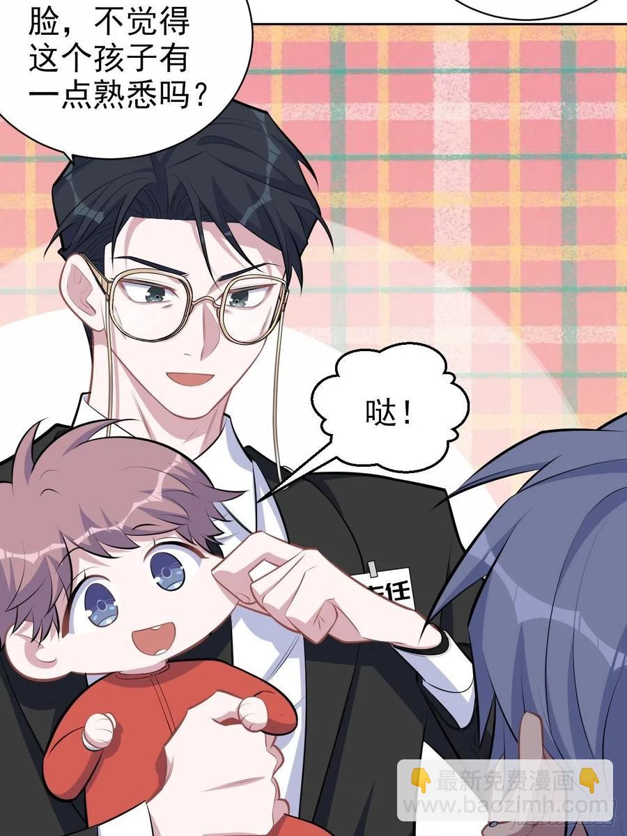 岳父大人是老婆 - 140.骨折與認人 - 6