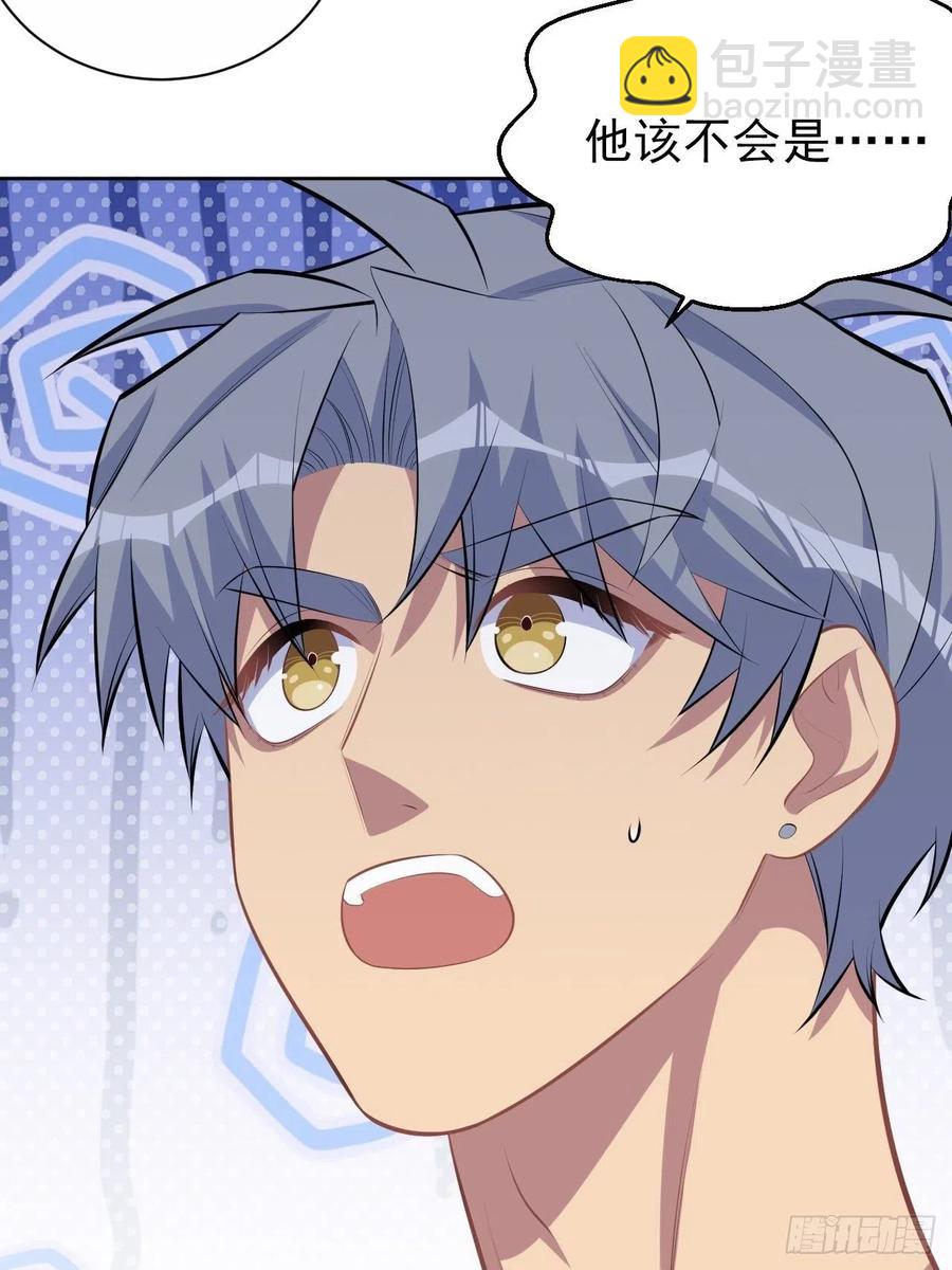 岳父大人是老婆 - 140.骨折與認人 - 2