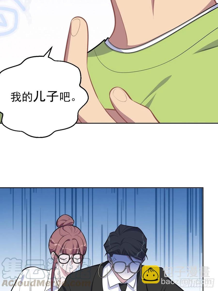 岳父大人是老婆 - 140.骨折與認人 - 3