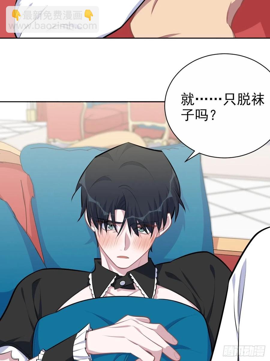 岳父大人是老婆 - 140.骨折與認人 - 6