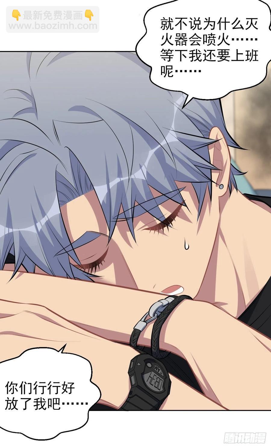 岳父大人是老婆 - 141.甄好的憂慮 - 4