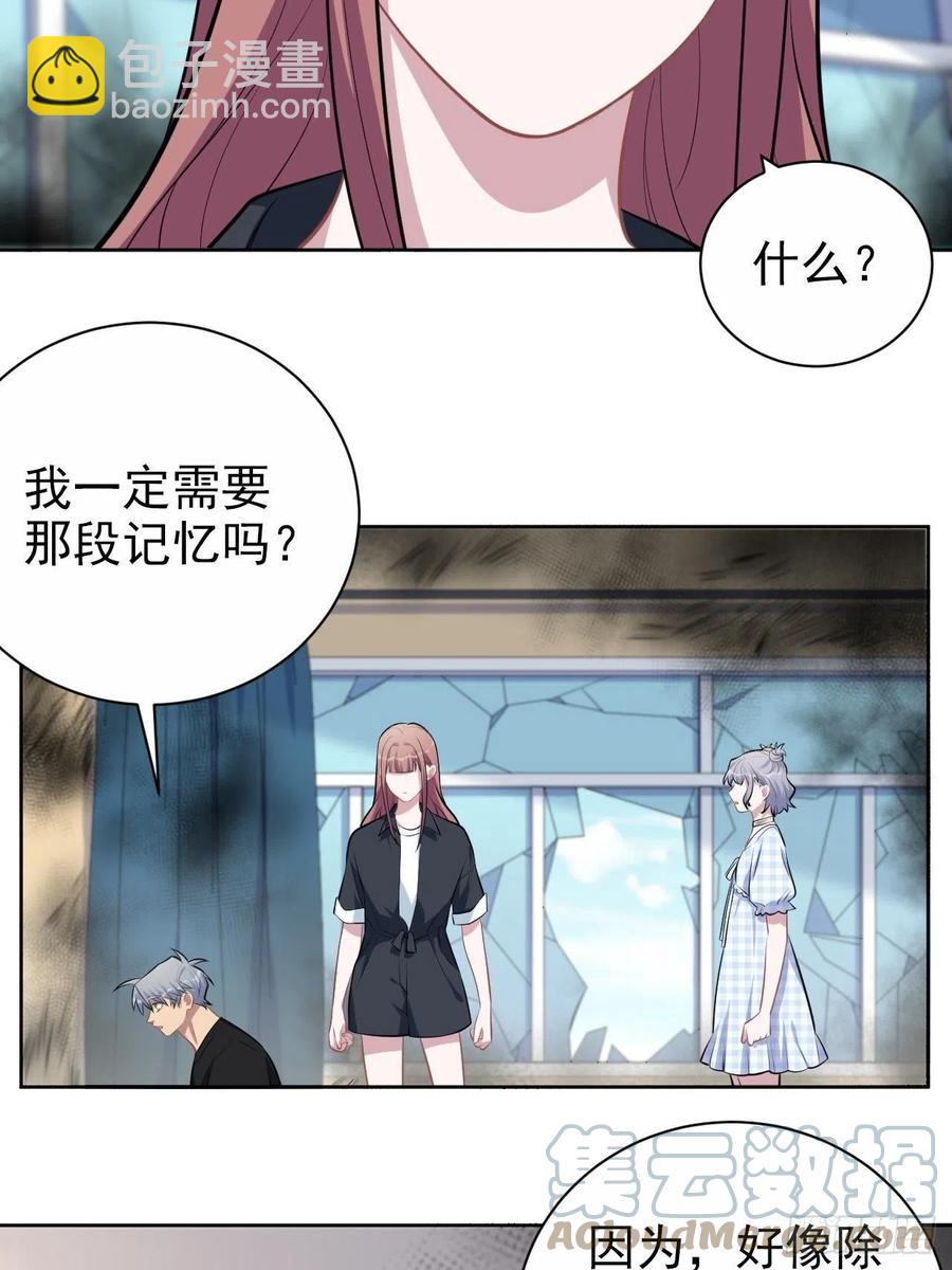 岳父大人是老婆 - 141.甄好的憂慮 - 3