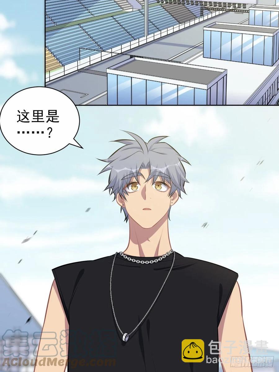 岳父大人是老婆 - 141.甄好的憂慮 - 3