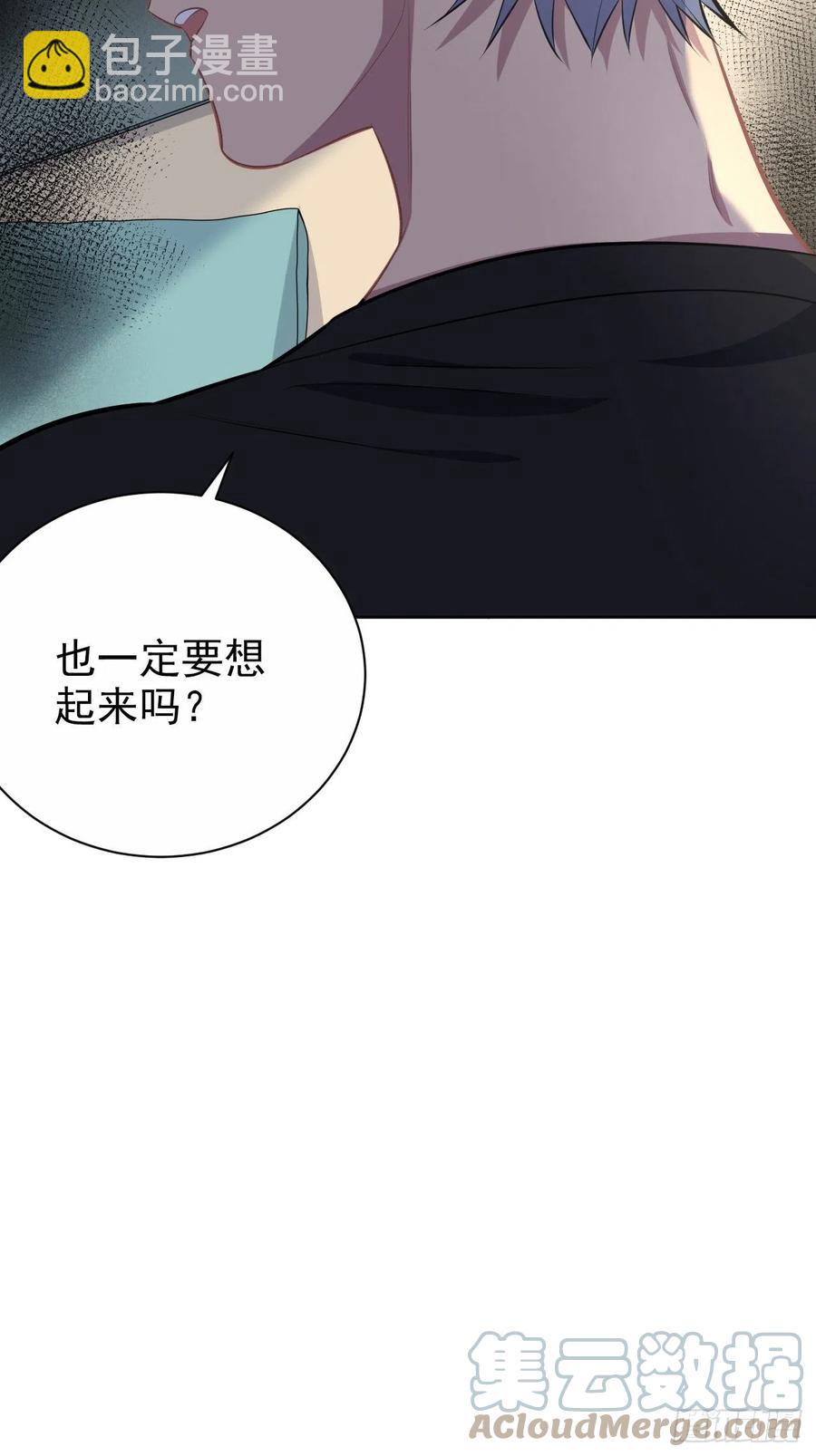 岳父大人是老婆 - 141.甄好的憂慮 - 1