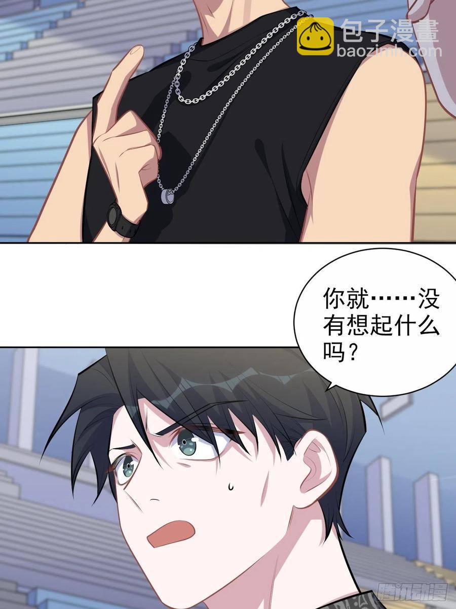 岳父大人是老婆 - 141.甄好的憂慮 - 6