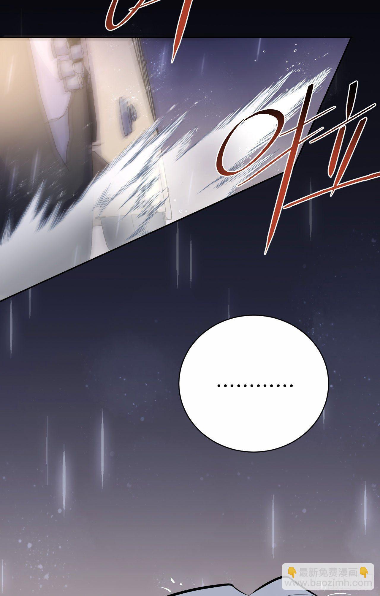 岳父大人是老婆 - 15.神秘交友網站 - 4