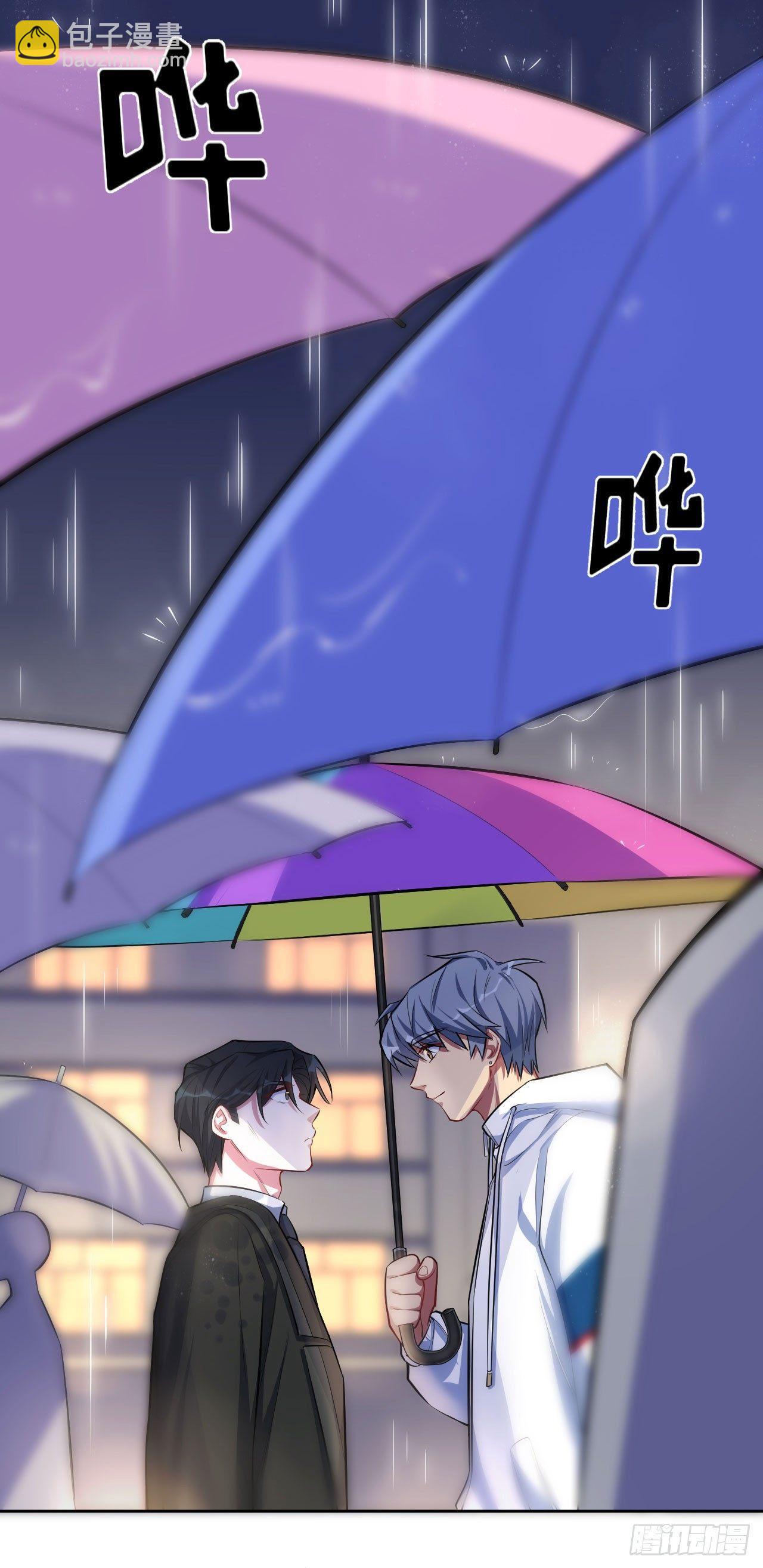 岳父大人是老婆 - 15.神秘交友網站 - 4