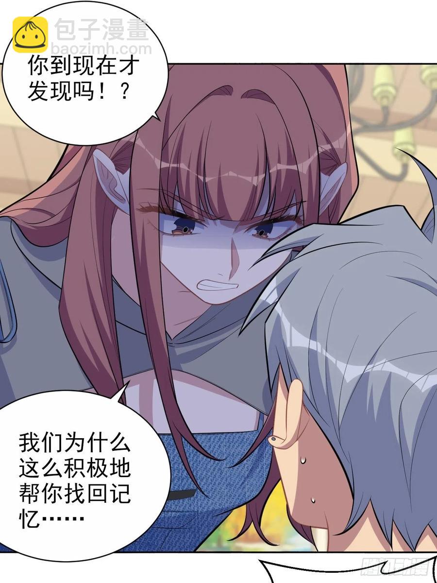 岳父大人是老婆 - 143.照片裡的他 - 6