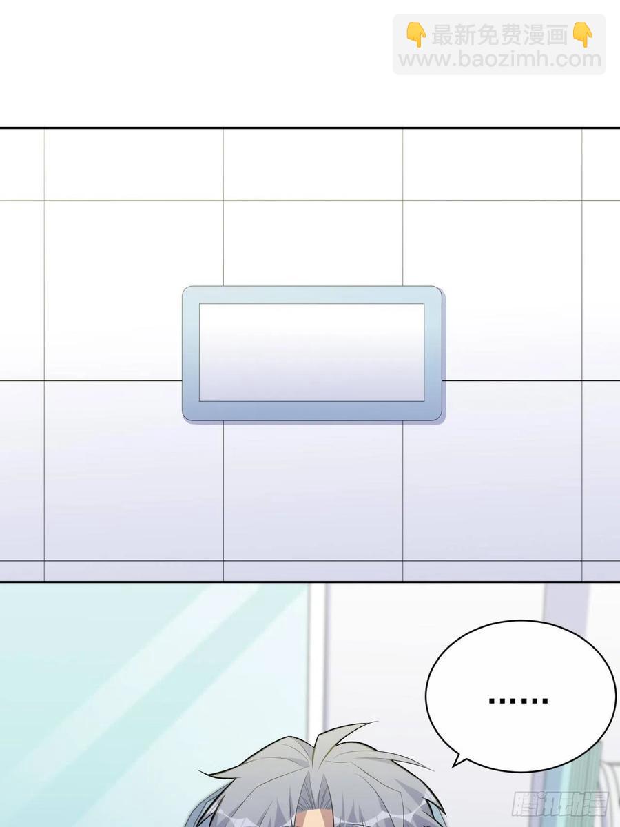 岳父大人是老婆 - 143.照片裡的他 - 2