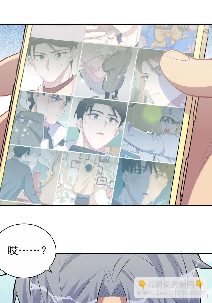 岳父大人是老婆 - 143.照片裡的他 - 6