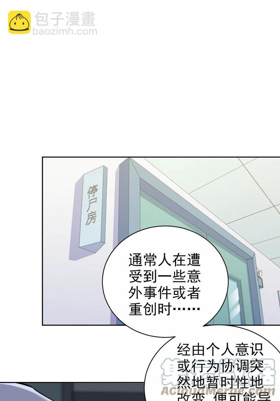 岳父大人是老婆 - 145.備忘錄 - 4