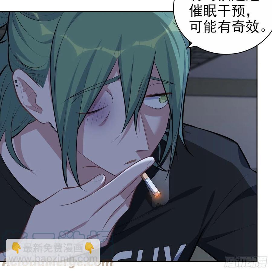 岳父大人是老婆 - 145.備忘錄 - 1