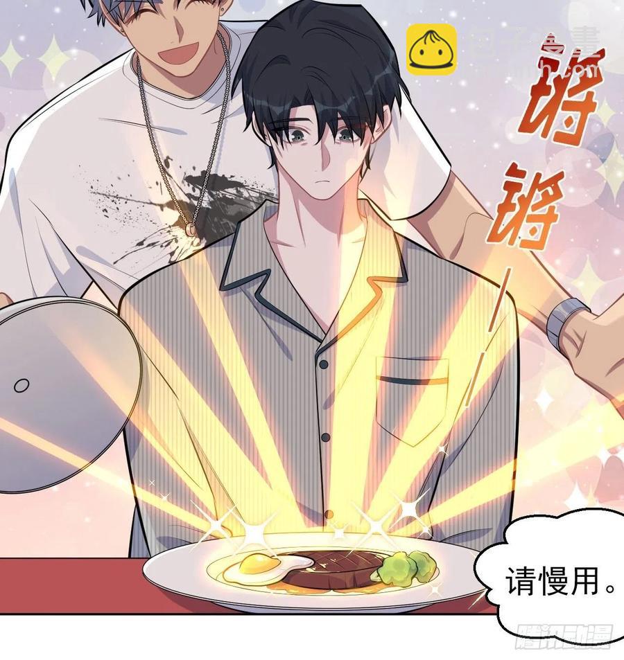 岳父大人是老婆 - 145.備忘錄 - 1