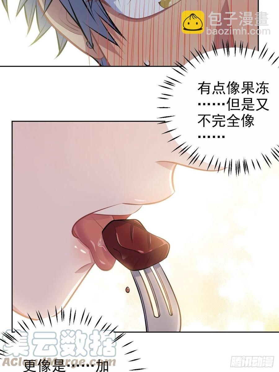 岳父大人是老婆 - 145.備忘錄 - 6