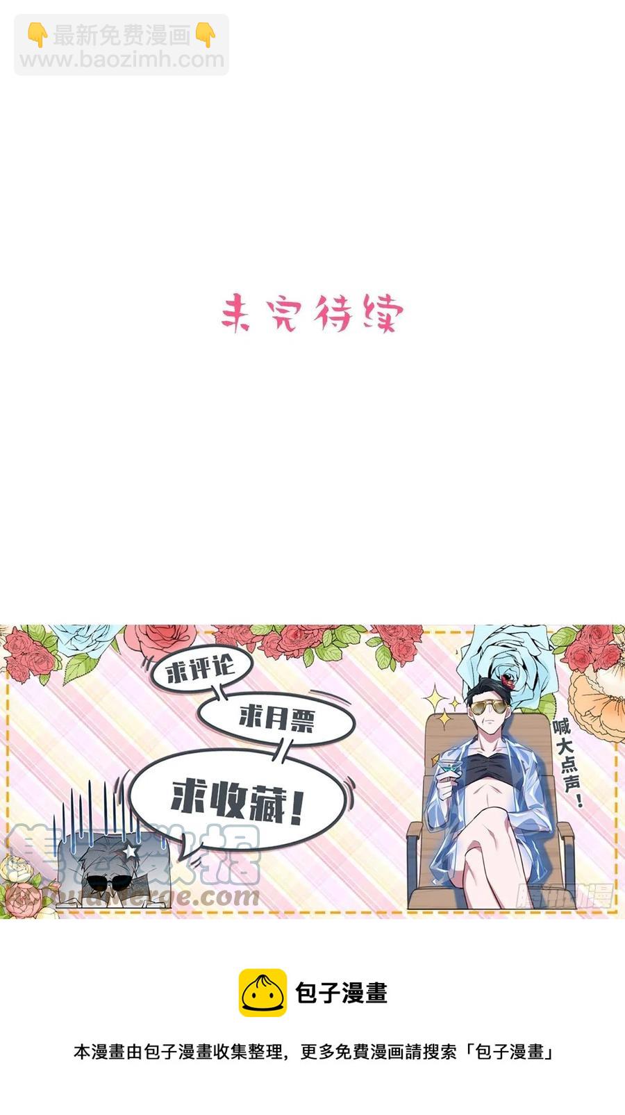 岳父大人是老婆 - 145.備忘錄 - 1