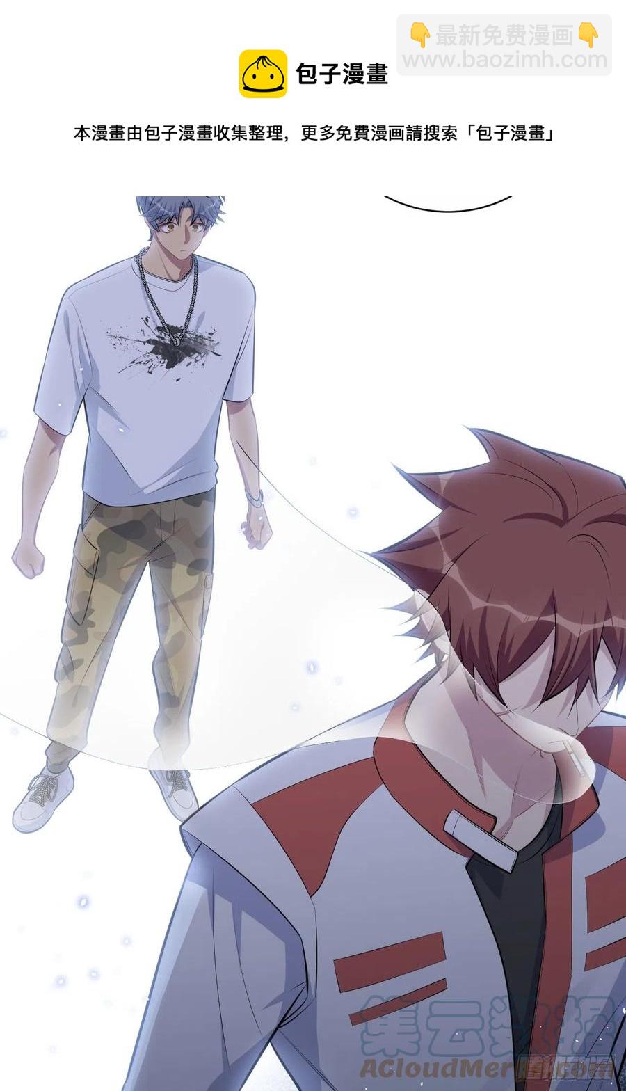 岳父大人是老婆 - 147.別碰他！ - 5