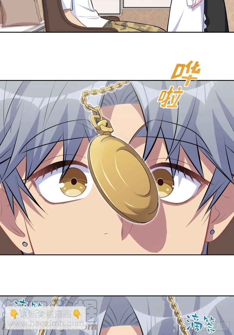 岳父大人是老婆 - 147.別碰他！ - 5