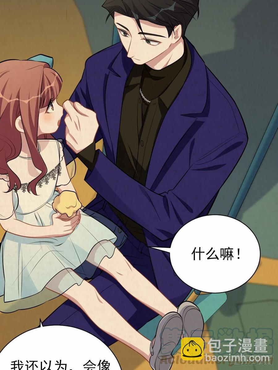 岳父大人是老婆 - 149.叔叔的不安全感 - 6