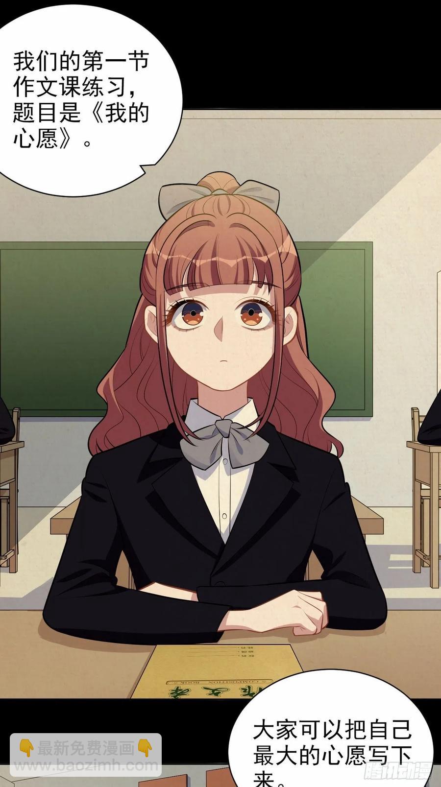 岳父大人是老婆 - 149.叔叔的不安全感 - 2