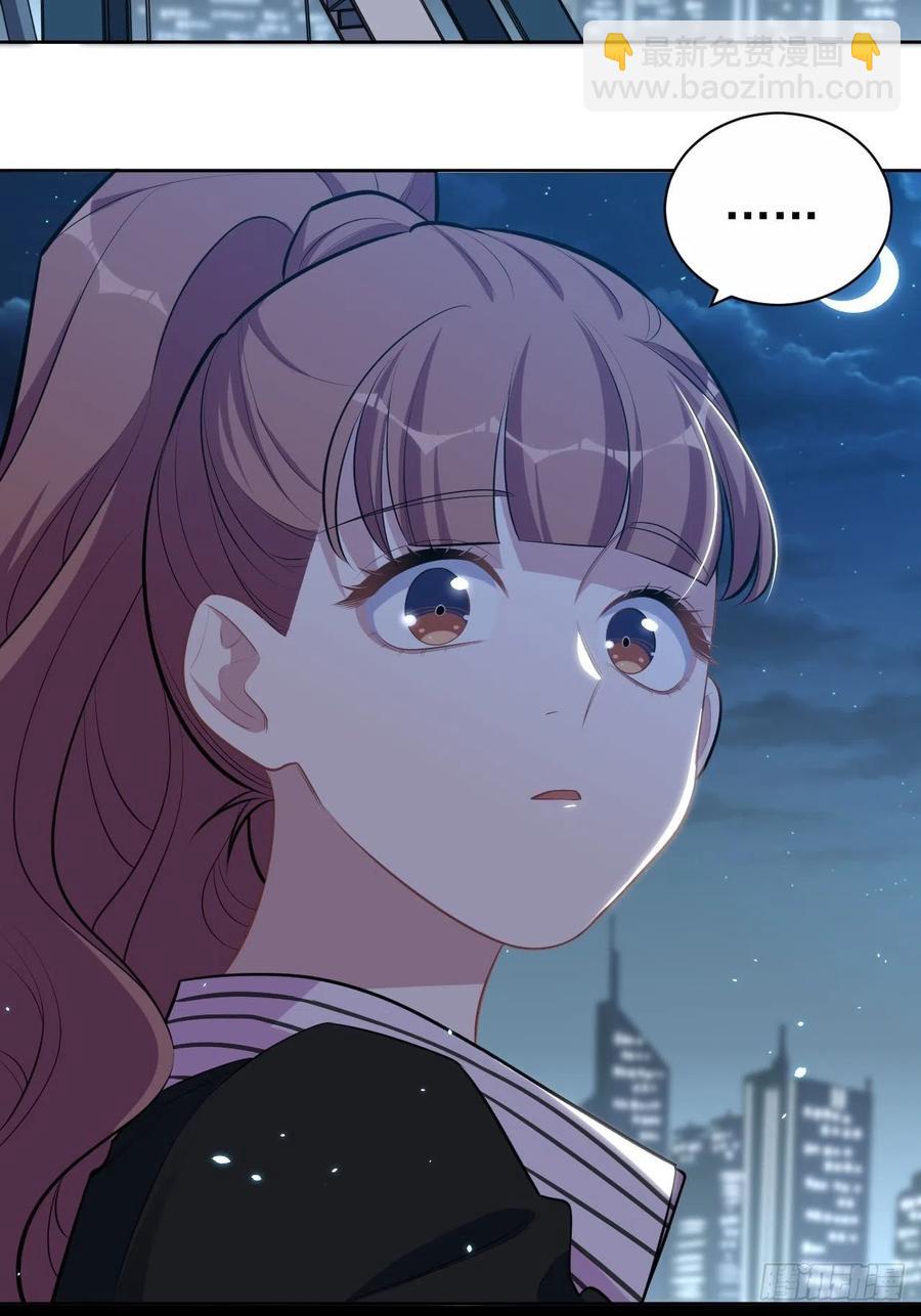 岳父大人是老婆 - 149.叔叔的不安全感 - 6