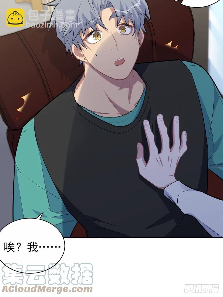 岳父大人是老婆 - 151.醉酒撒嬌 - 3