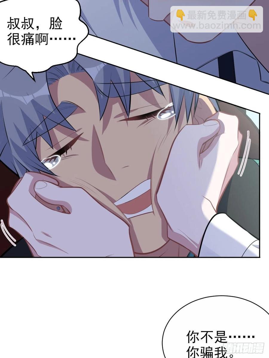 岳父大人是老婆 - 151.醉酒撒嬌 - 6