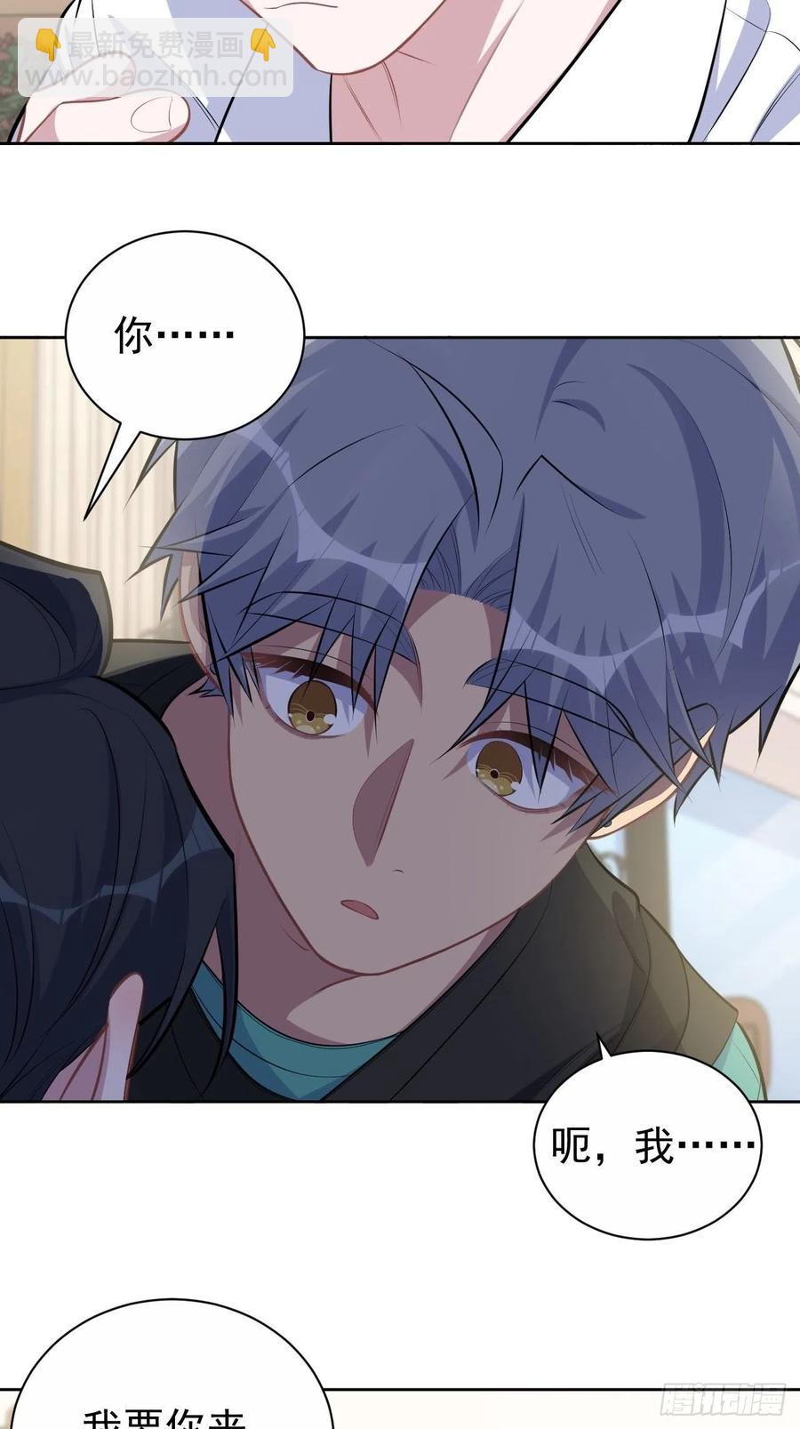 岳父大人是老婆 - 151.醉酒撒嬌 - 6